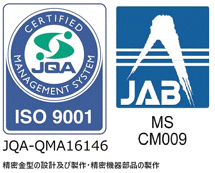 ISO 14001 JQA-EM4877 - JAB EMS Accreditation RE006
